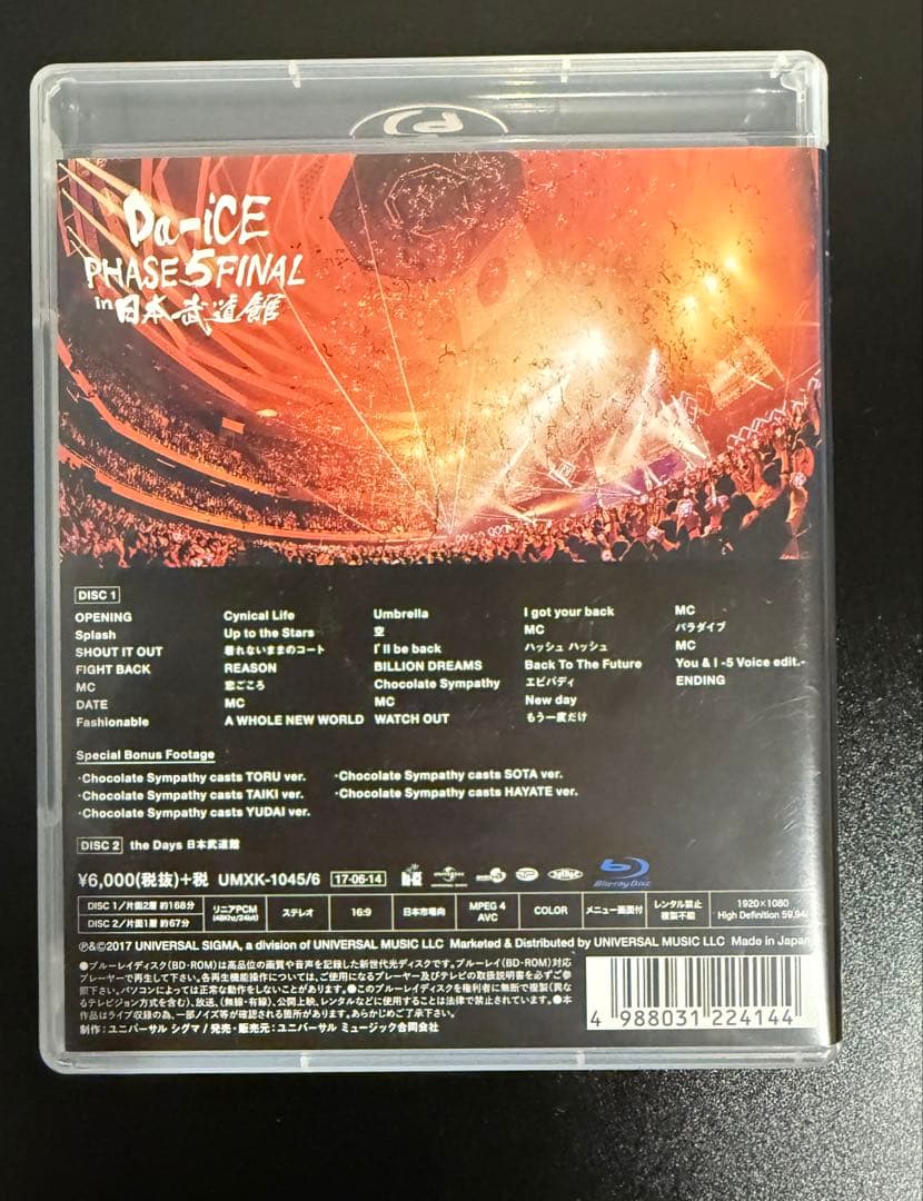 Da-iCE Best special box などCD DVDまとめ売り