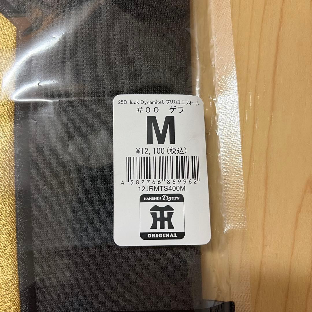 【新品】阪神タイガース ブラックダイナマイトユニフォーム(背番号あり)