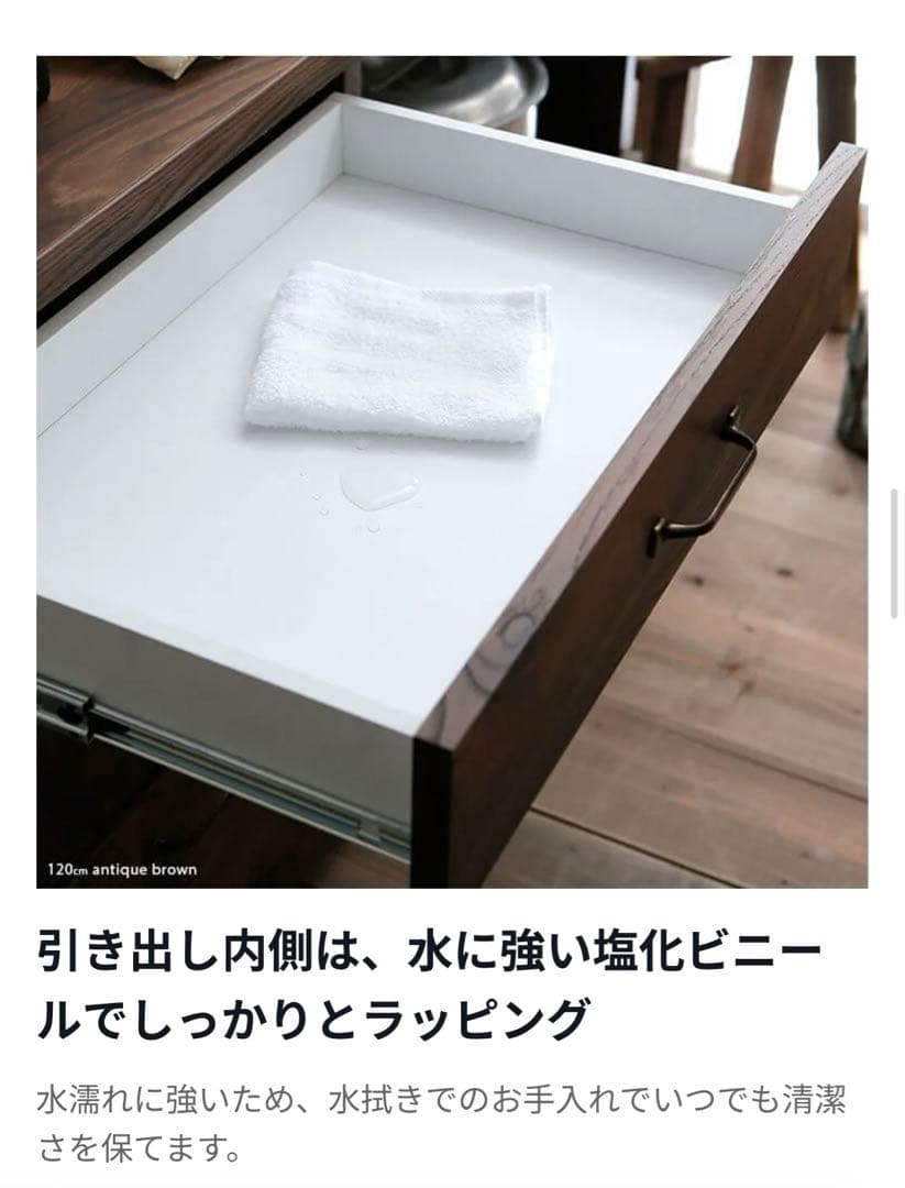 【極美品】 【直接引取り大歓迎】LOWYA 食器棚 キッチンカウンター 国産