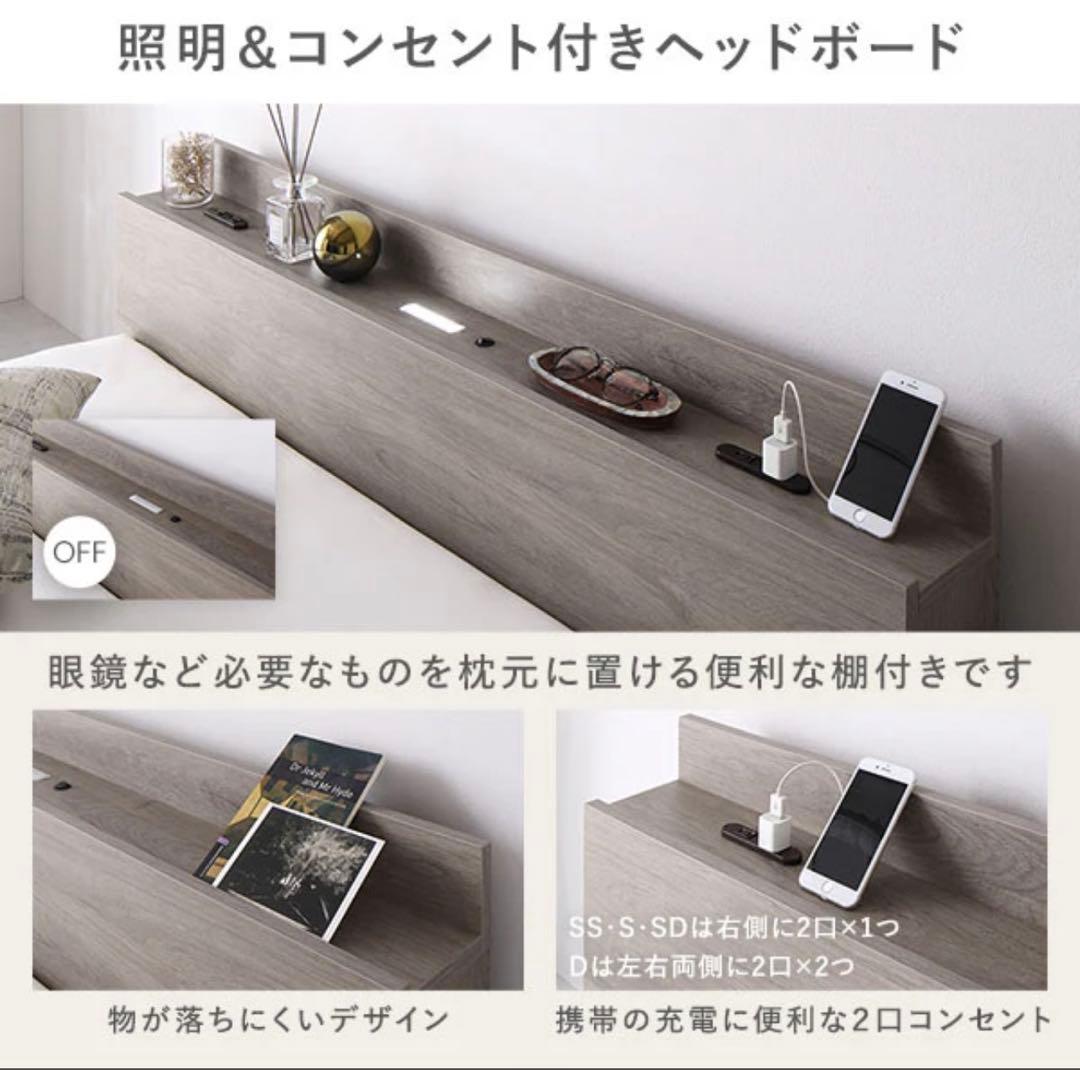 ヘッドボード付きすのこローベッド