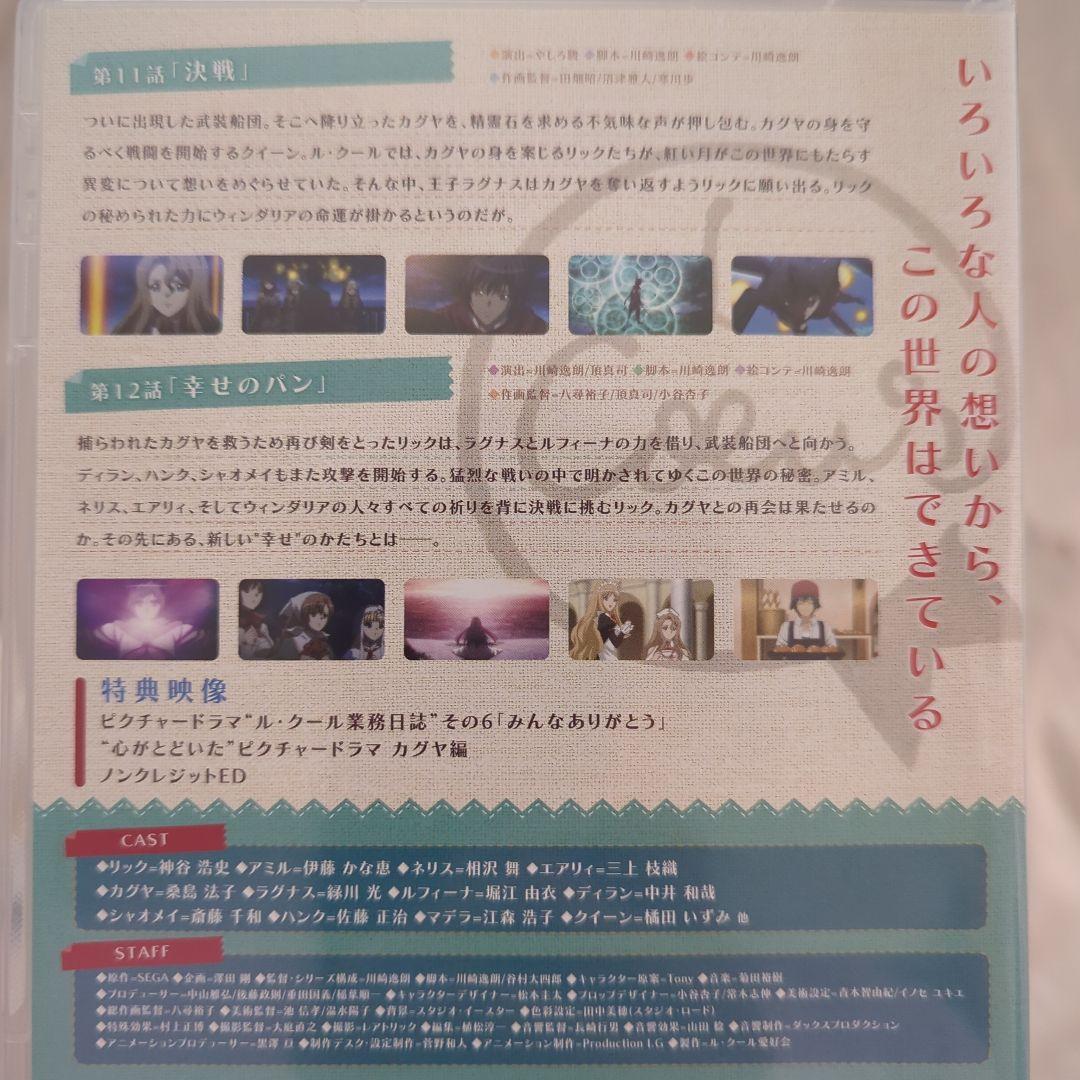 シャイニング・ハーツ～幸せのパン～ 全六巻セット ゲーム 国内正規品 カード付