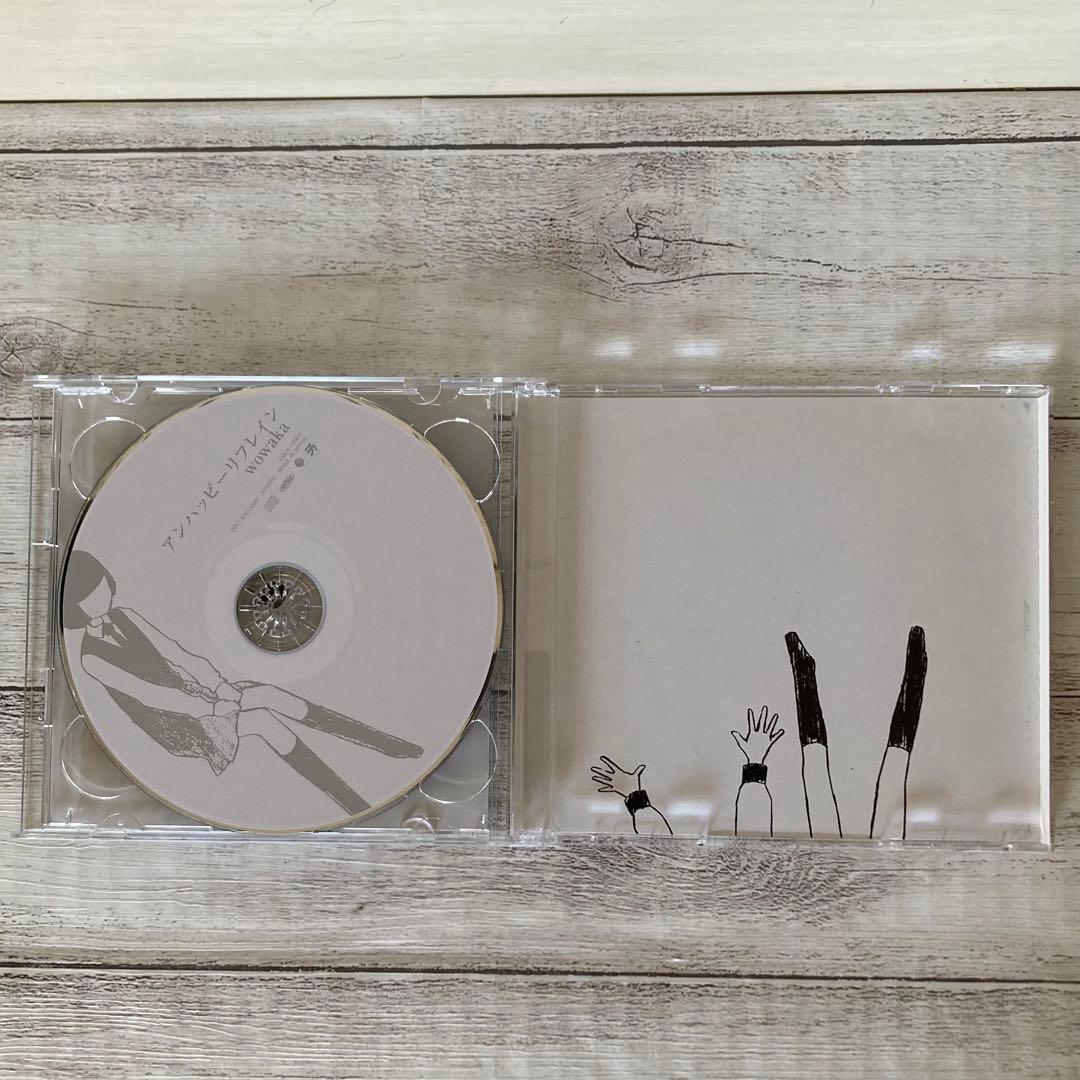 アンハッピーリフレイン　wowaka CD2枚組　廃盤　レア