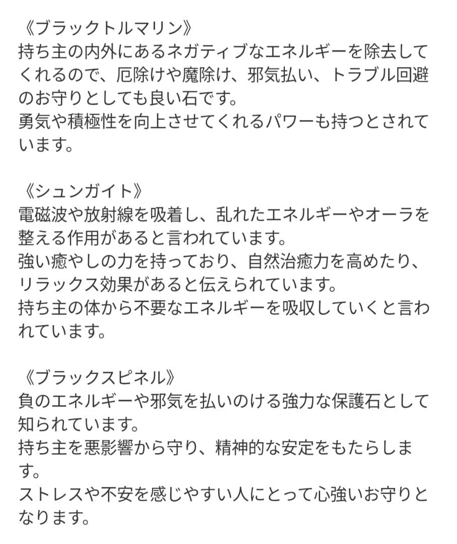 【Milky】虹色しっぽ！シトリンのきつねさん形オルゴナイト☆他２点