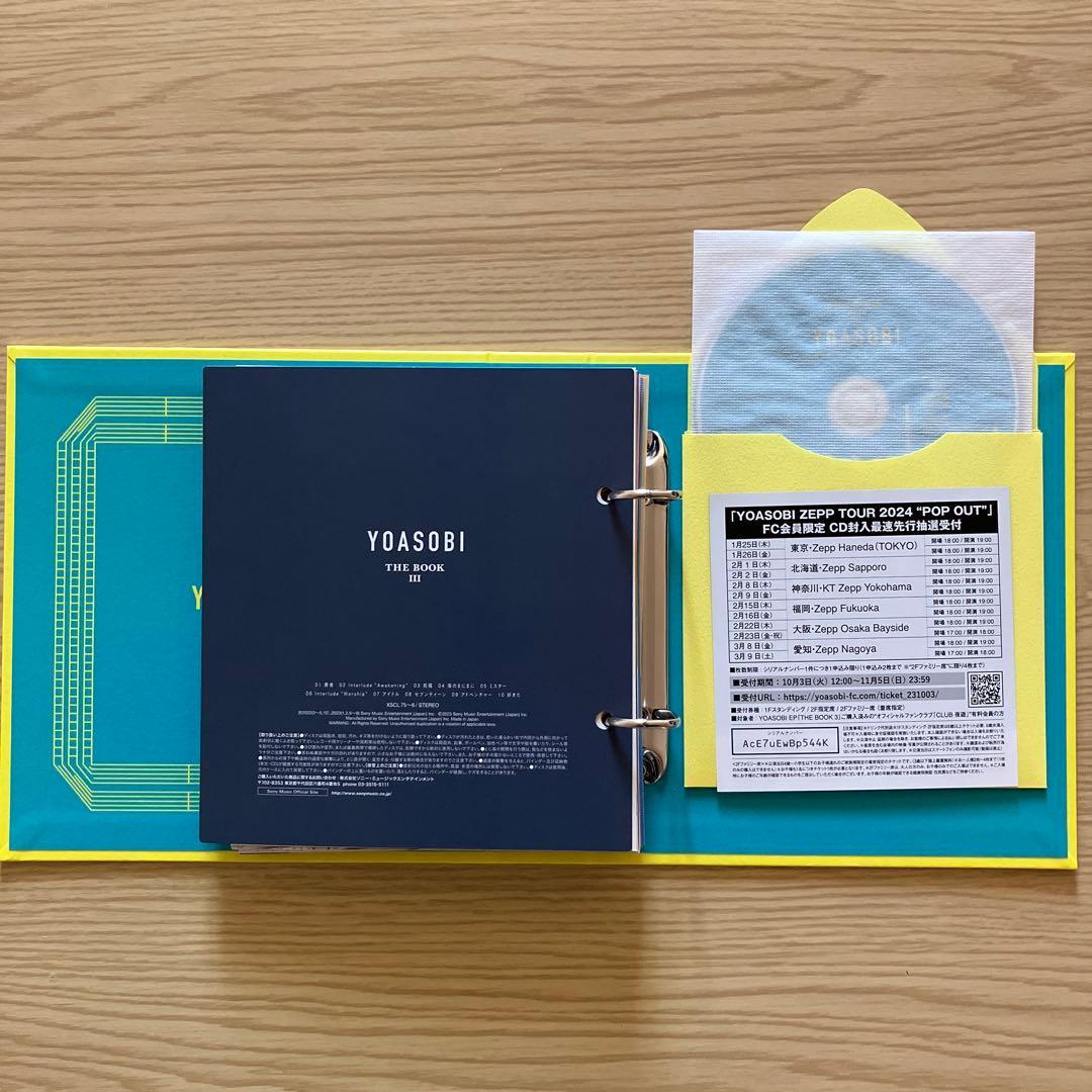 YOASOBI CD3種まとめ売り ※『はじめての』Blu-ray付属無し
