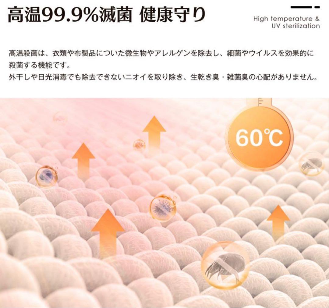 衣類乾燥機⭐︎高温殺菌自動モード7kg