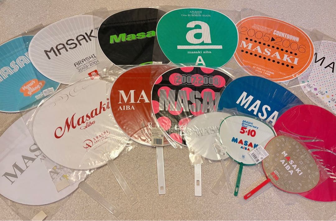 相葉雅紀グッズまとめ売り うちわ 写真 舞台パンフレット等