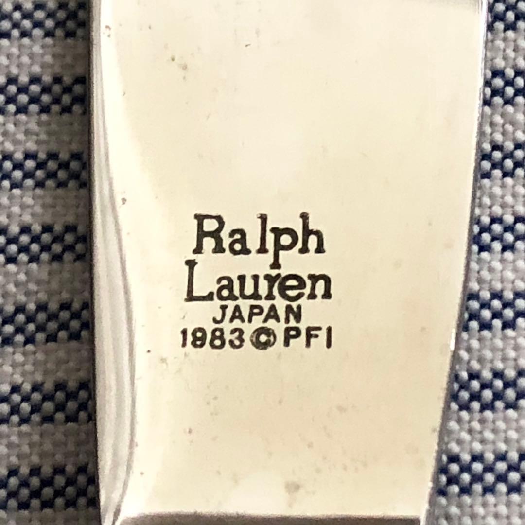 Ralph Lauren ラルフローレン ナバホシリーズ カトラリーセット