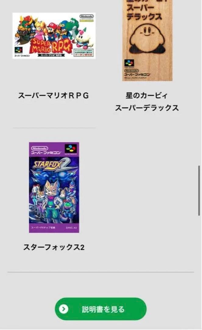 即日発送Nintendo super falcon miniお値下げ 動作確認済