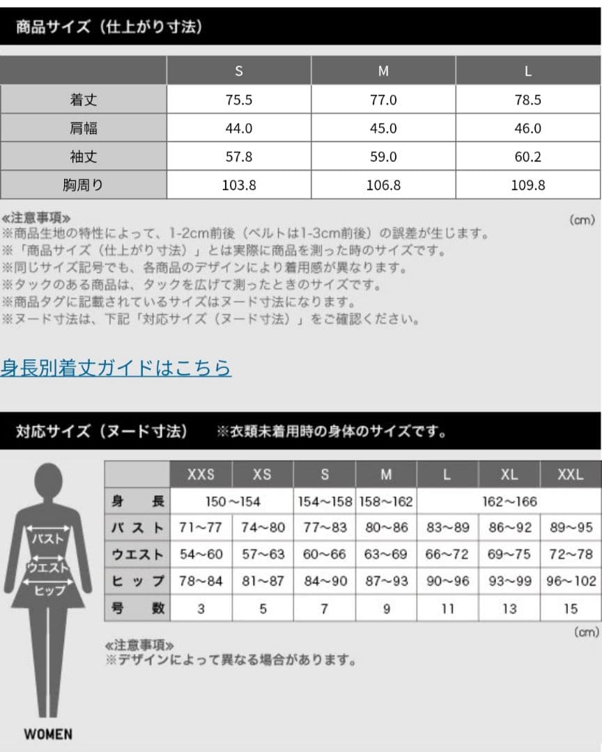 ⭕お値下げ⭕⭐PLST⭐未使用✨2025年 現行品 テーラードジャケット