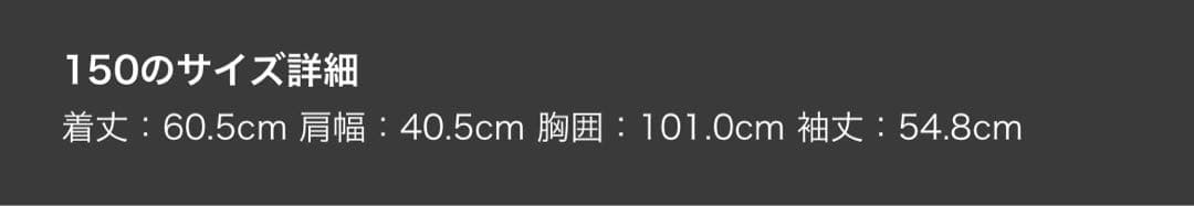 ノースフェイス　150 黒　ダウン　子ども　レディース　S ジュニア　上着