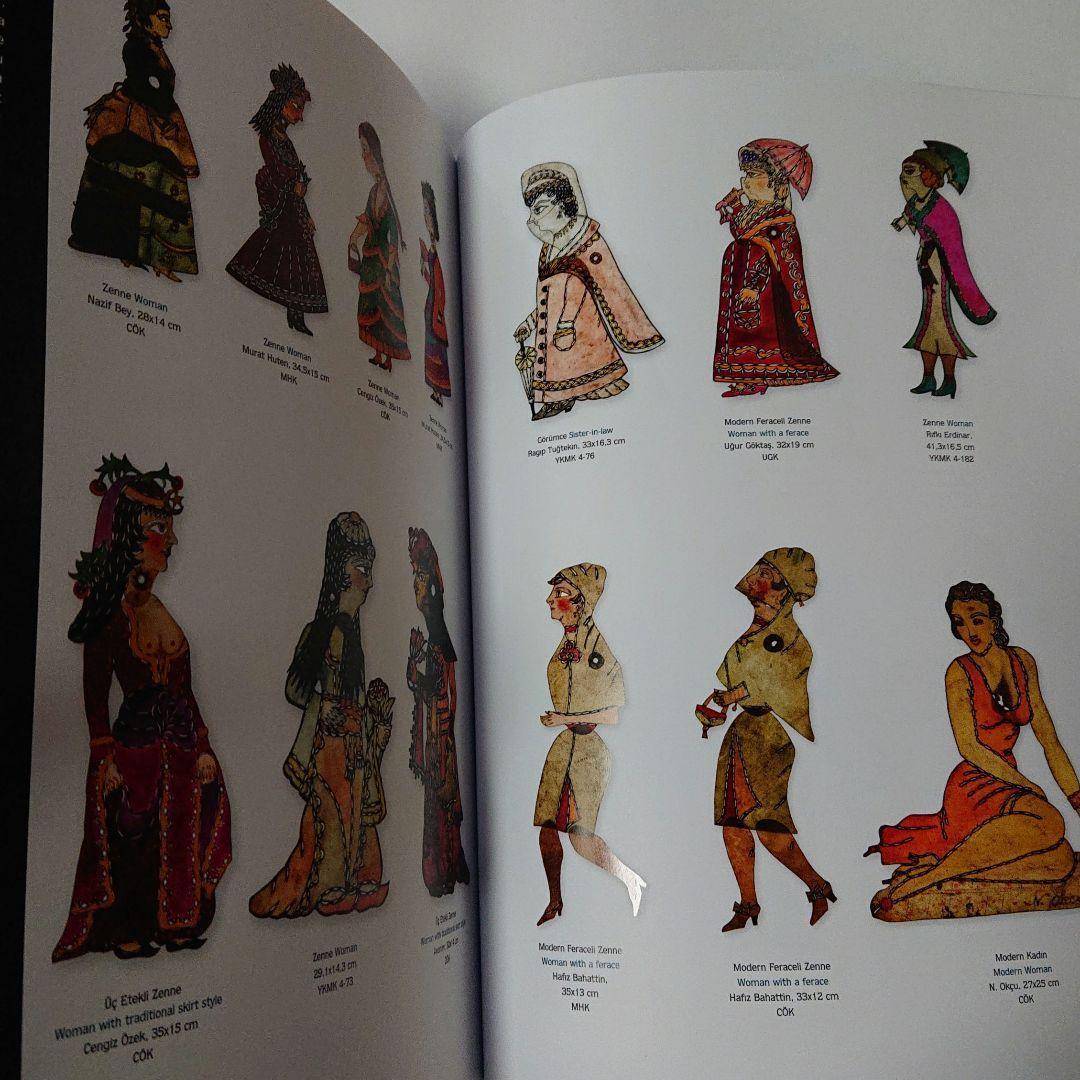 新品 トルコ 影絵芝居 カラギョズ 大型本【トルコ語・英語】