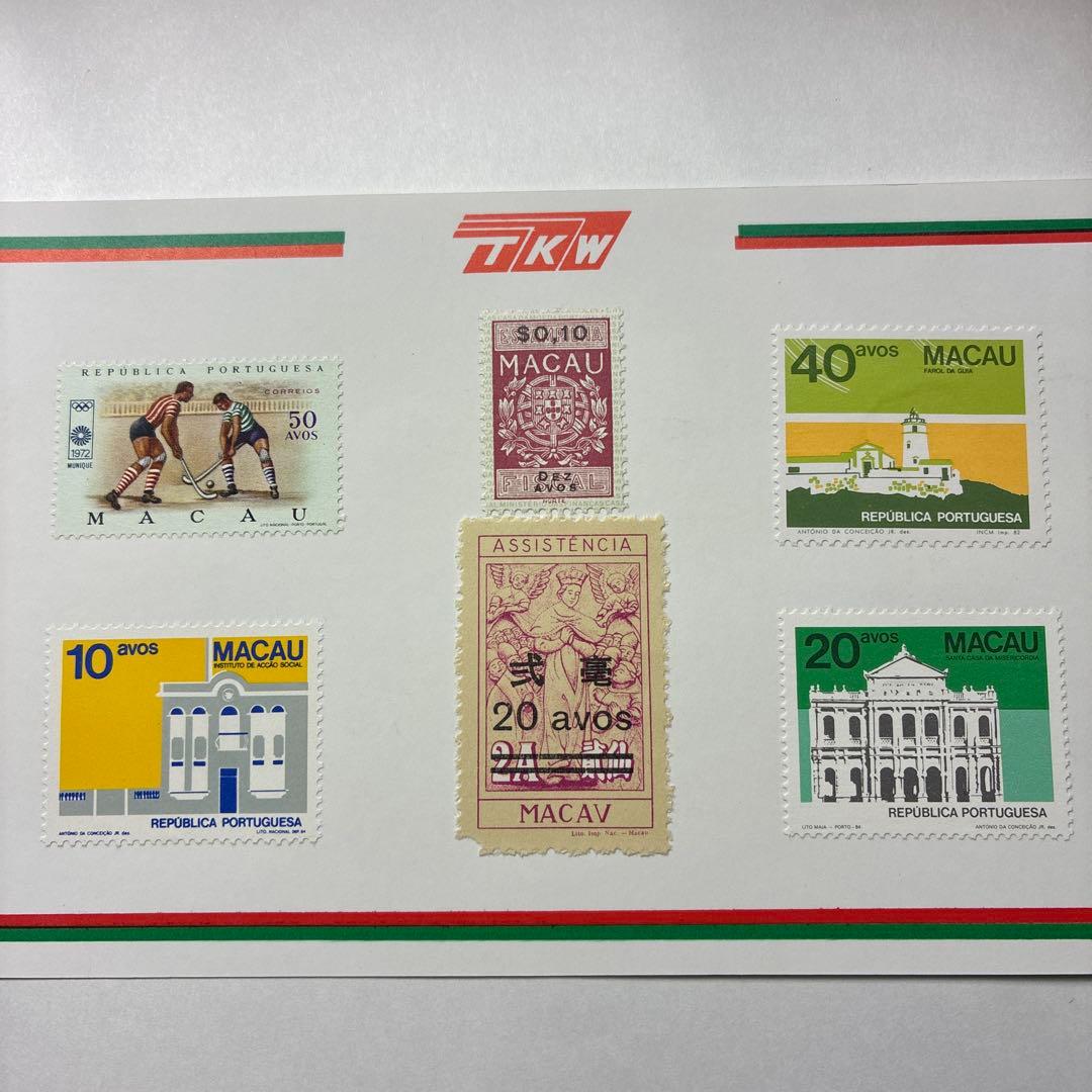 中国切手おまとめ　台紙付きお土産品など