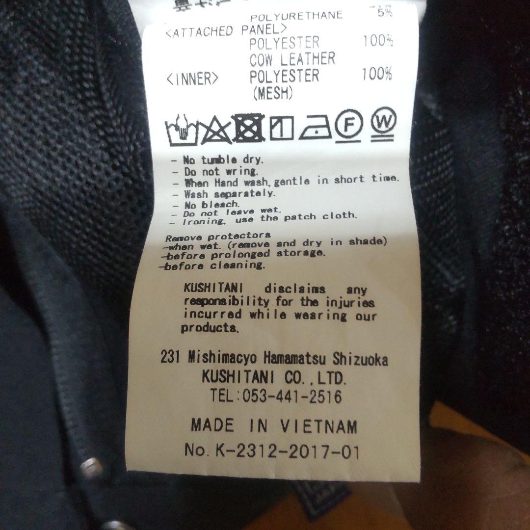 t*y様 クシタニ メッシュパンツ サイズL K2312