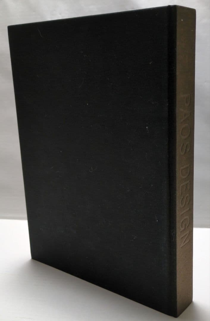 【古書・本・図録】　企業美の世界　CIデザイン・PAOS DESIGN 講談社