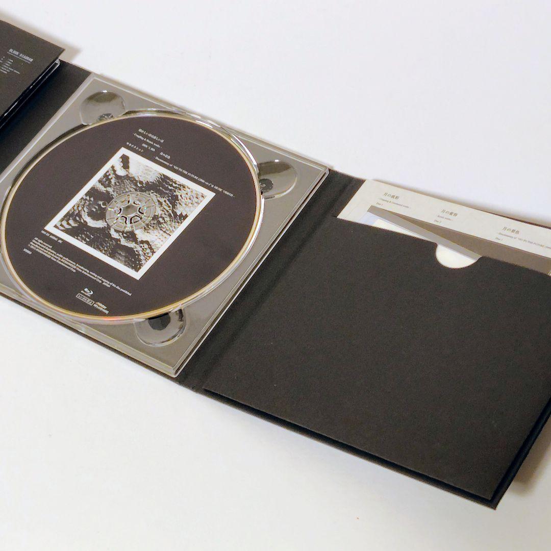 【極美品/特典付】サカナクション 懐かしい月は新しい月 Vol.1＆2 セット