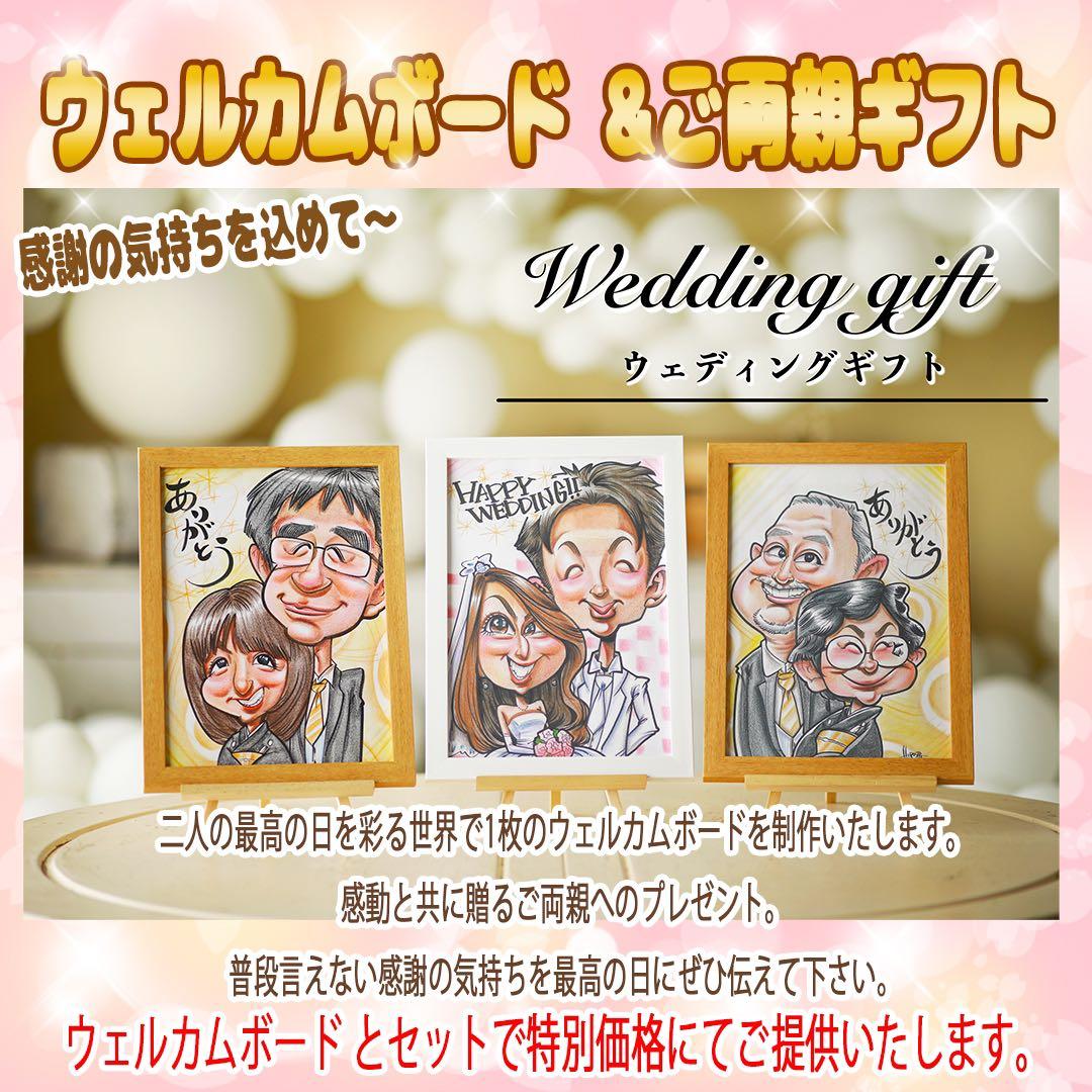 世界で1枚のオーダーメイド似顔絵★アレンジok★還暦★衣装ok★感謝の気持ち