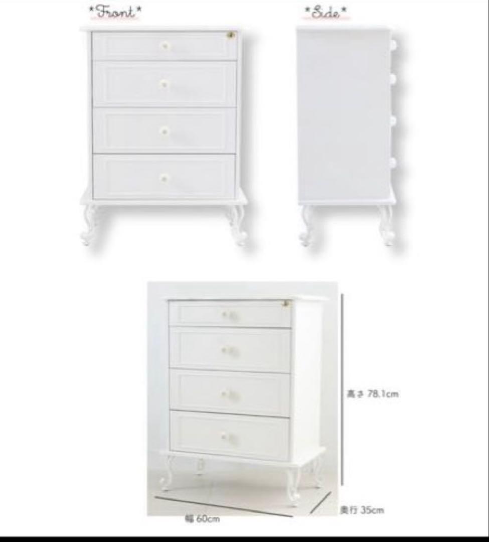 リルデココ★4段チェスト★ホワイト★姫家具★白家具