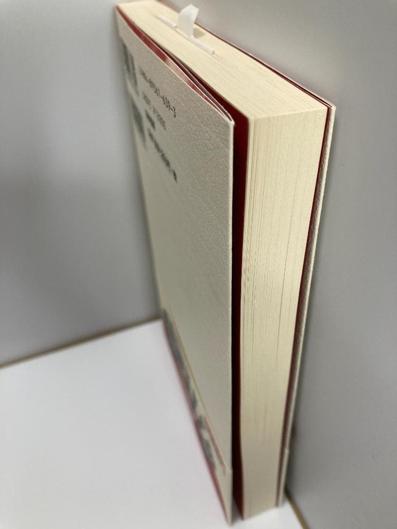 パチプロ日記 9