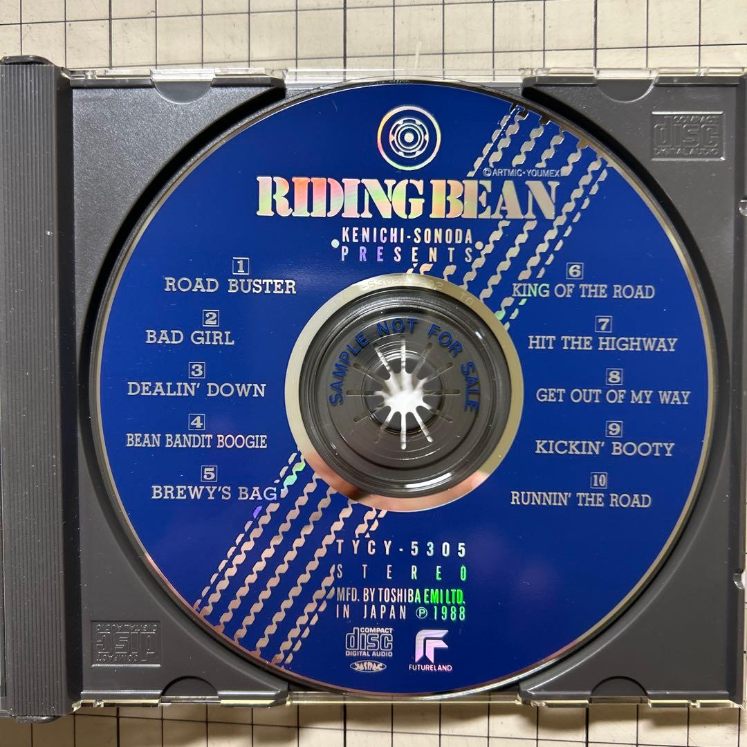 「ガンスミス・キャッツ」ドラマ音楽CD