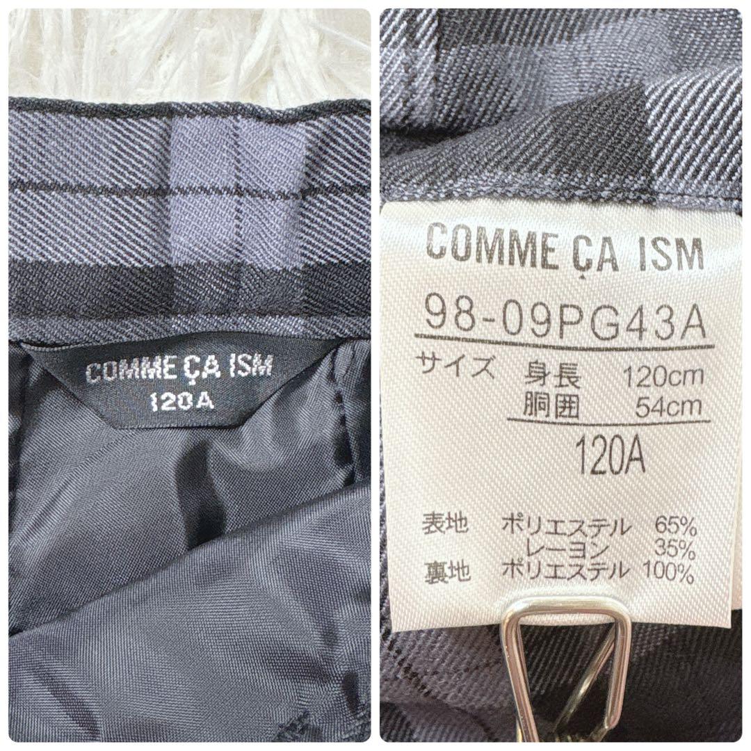 ポロラルフローレン 男の子 120 フォーマル スーツ セット 卒服 金ボタン