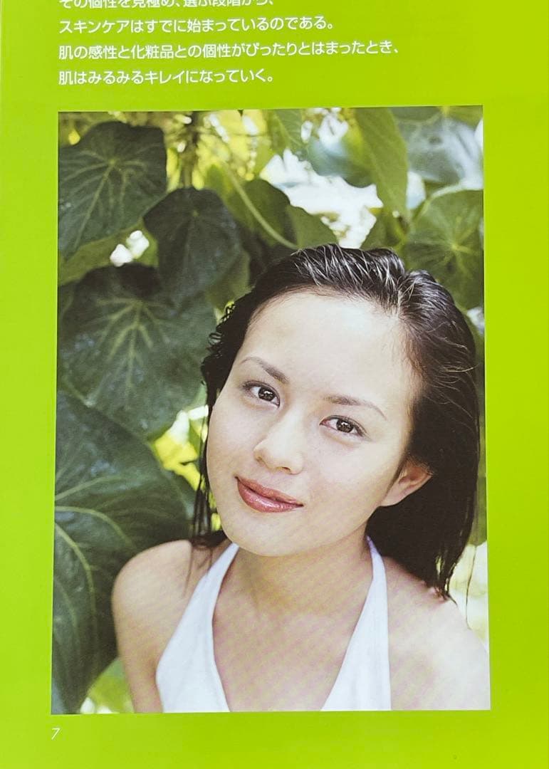 ⭐︎比嘉愛未 Key Rey 創刊号 2004年5月号 プリント付き ⭐︎