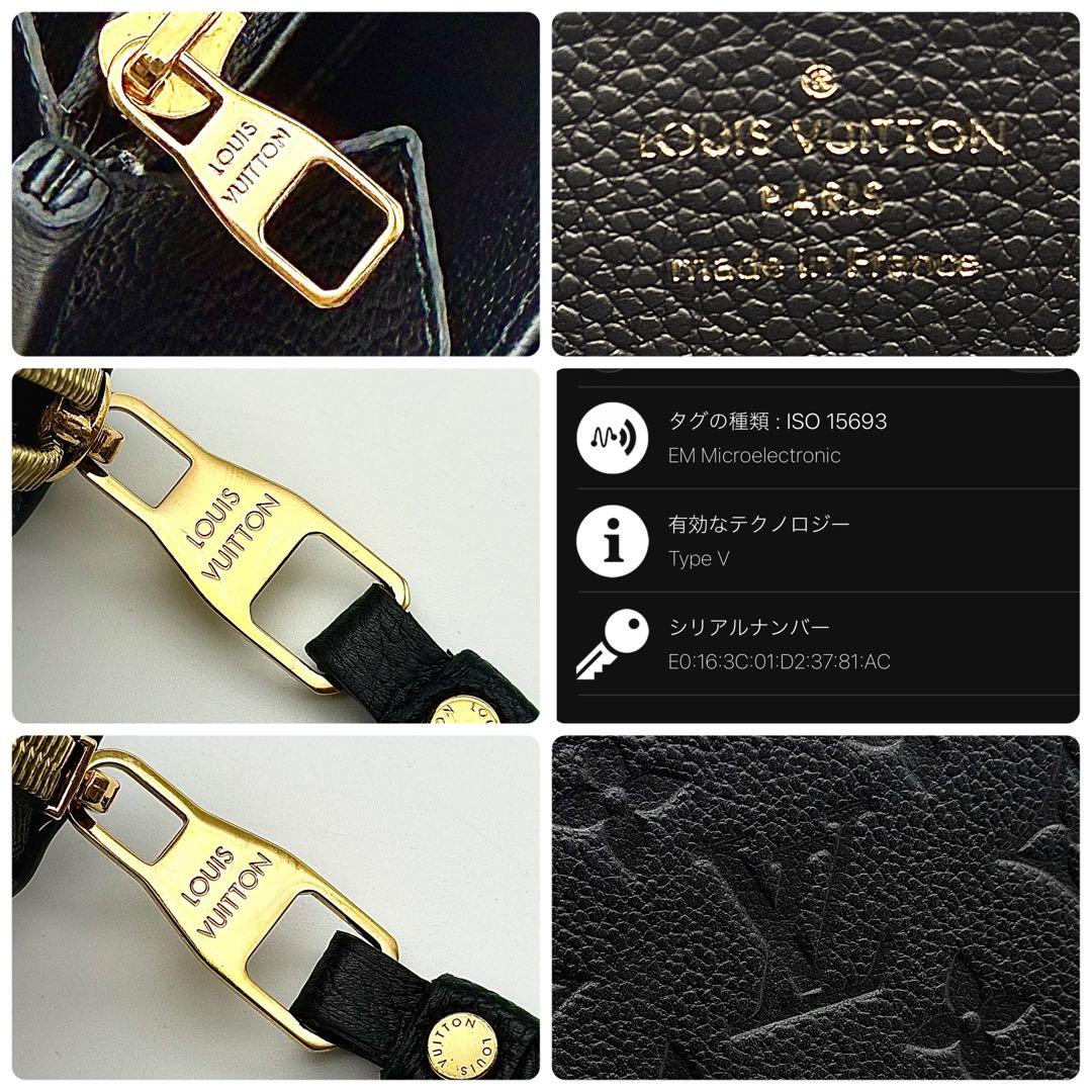 【IC内蔵】ルイヴィトン アンプラント ジッピーウォレット 長財布 黒