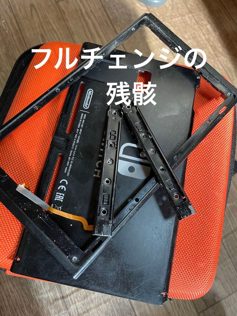 Nintendo switch 2017年レア基盤 外装新品 本体のみ