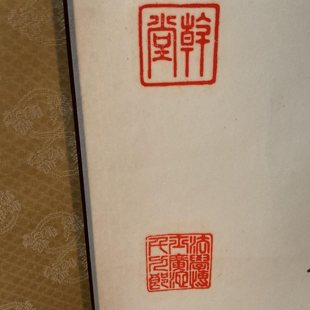 紙本掛け軸 一行書 【慈悲寛大自己反省】 作者不詳 軸先漆木