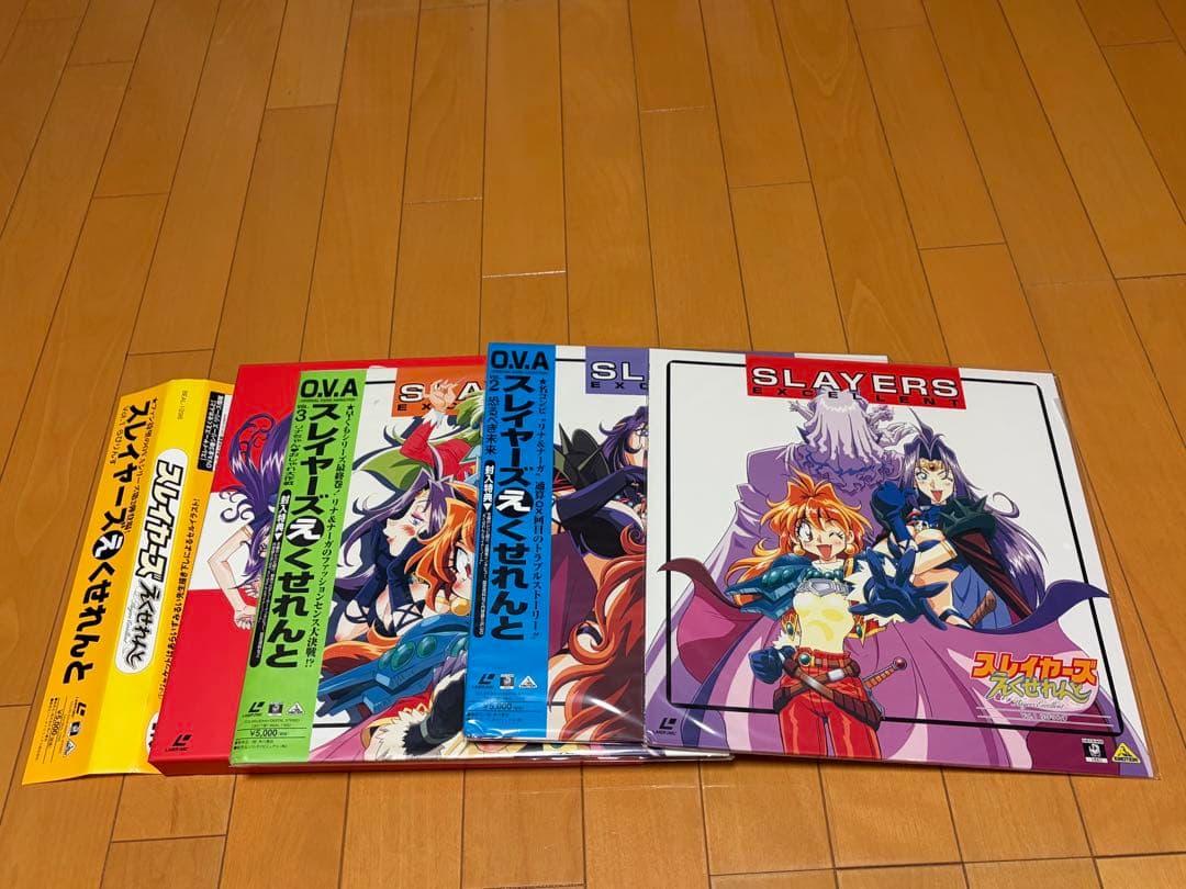【値下げしました】スレイヤーズ沢山　レーザーディスク