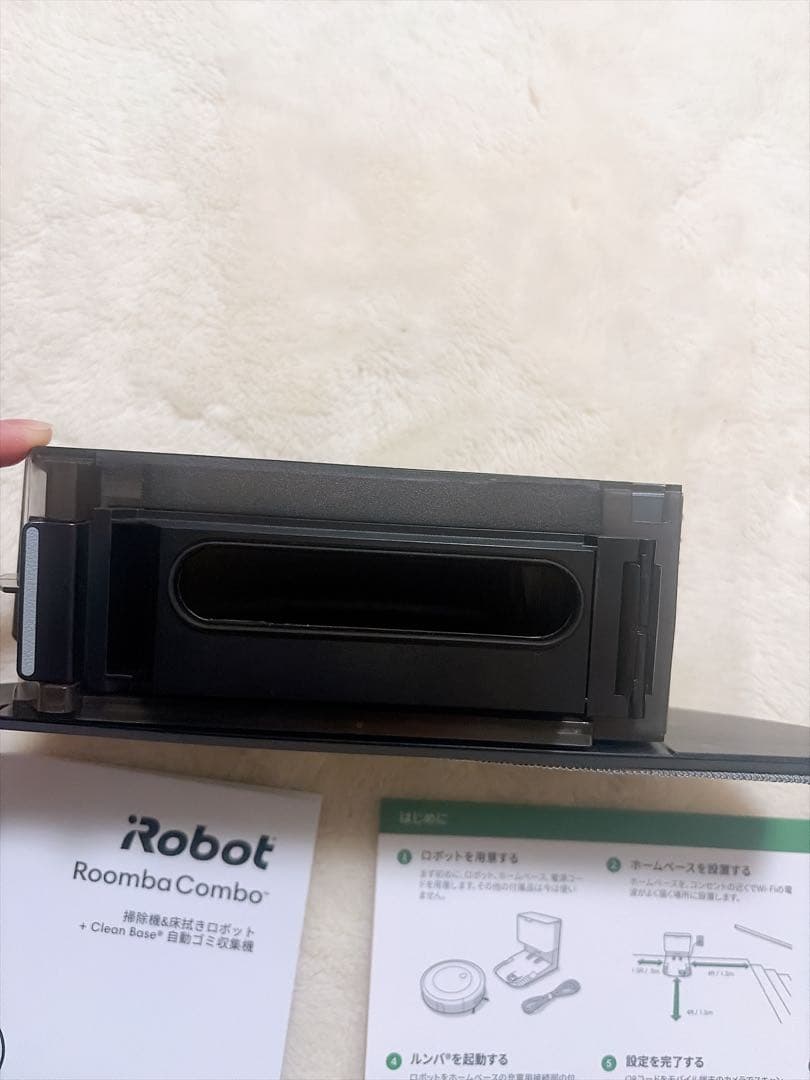 iRobot Roomba Combo 掃除機 床ふきロボット