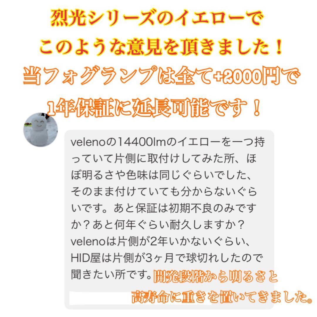 新・裂光シリーズ!!33800lm L1B用 ホワイト フォグランプ!!