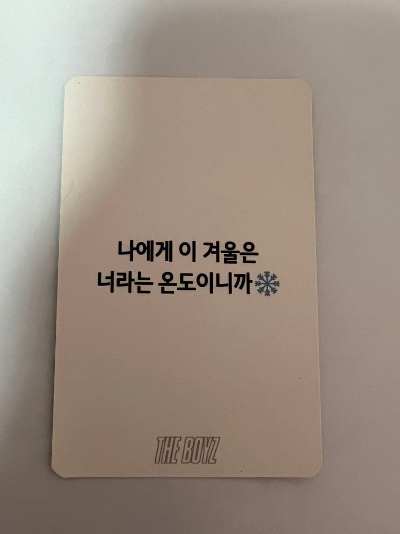 THE BOYZ ジュヨン　No Air サノクトレカ