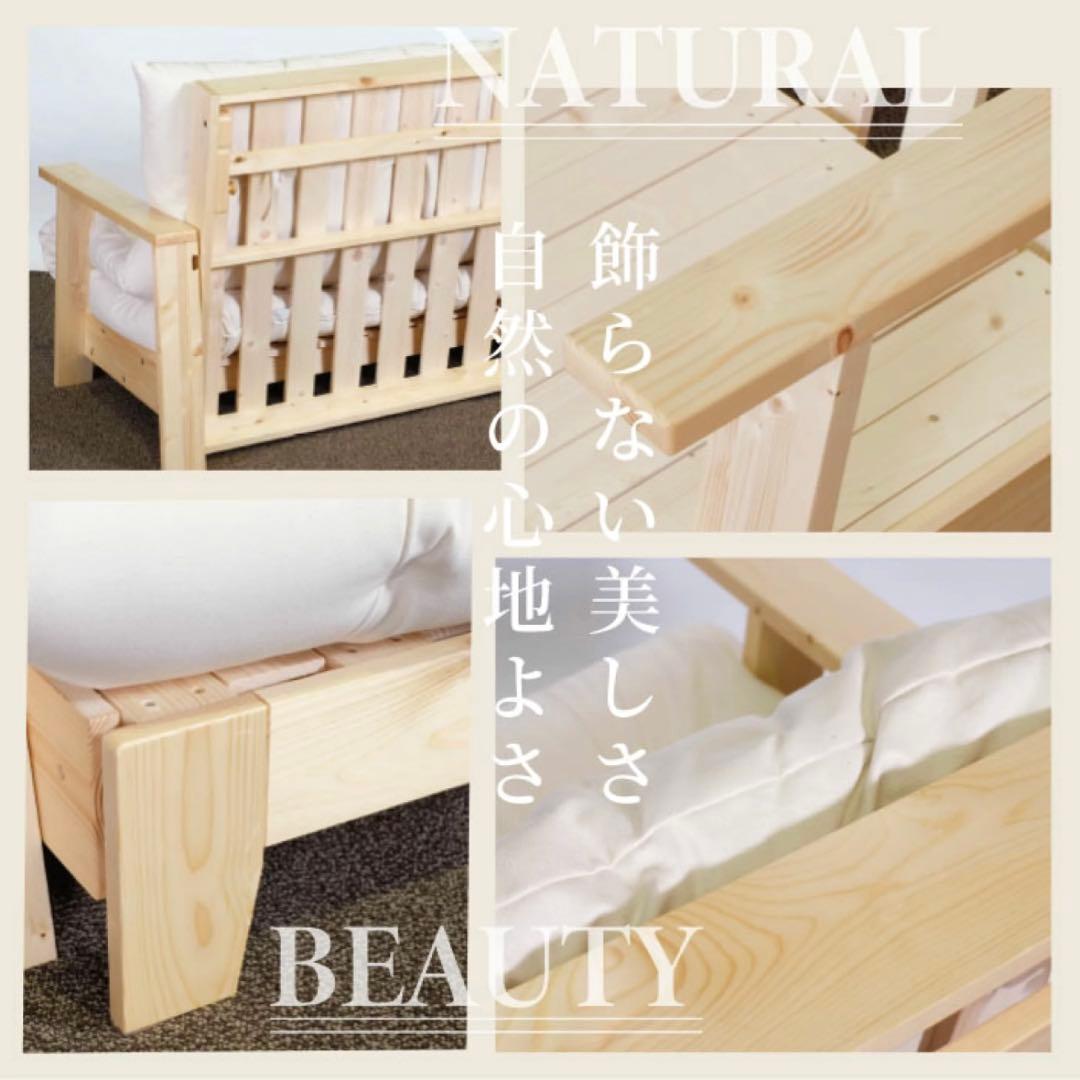 G 新品 北欧パイン ソファベッド セミダブル すのこベッド すのこ カントリー