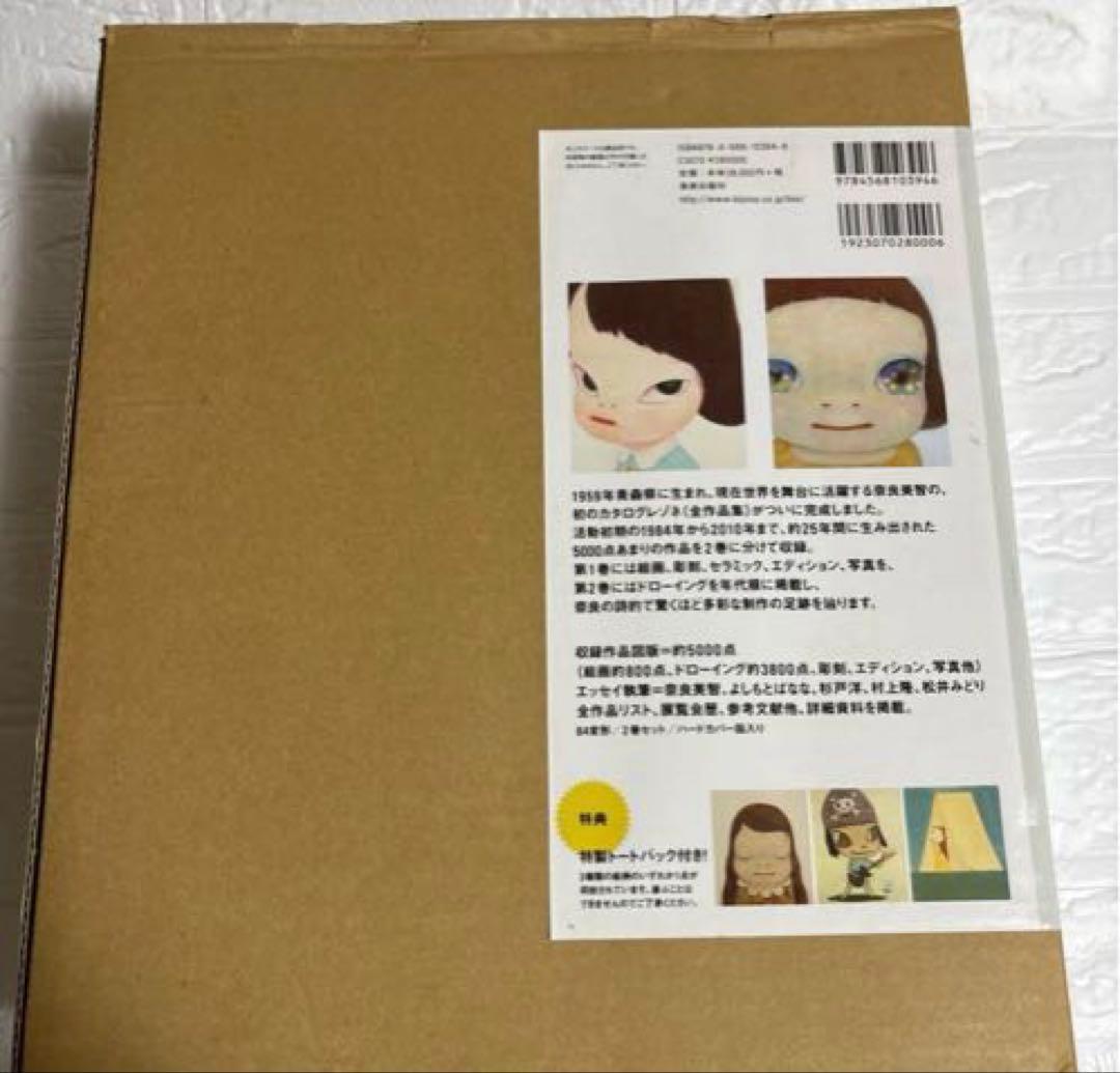 奈良美智 全作品集 THE COMPLETE WORKS 1984-2010