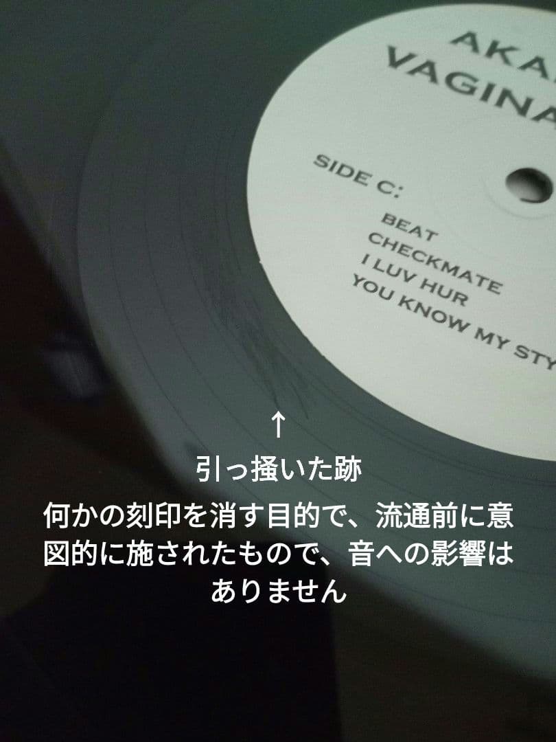 洋楽 Akafella Akinyele HIPHOP Large Professor