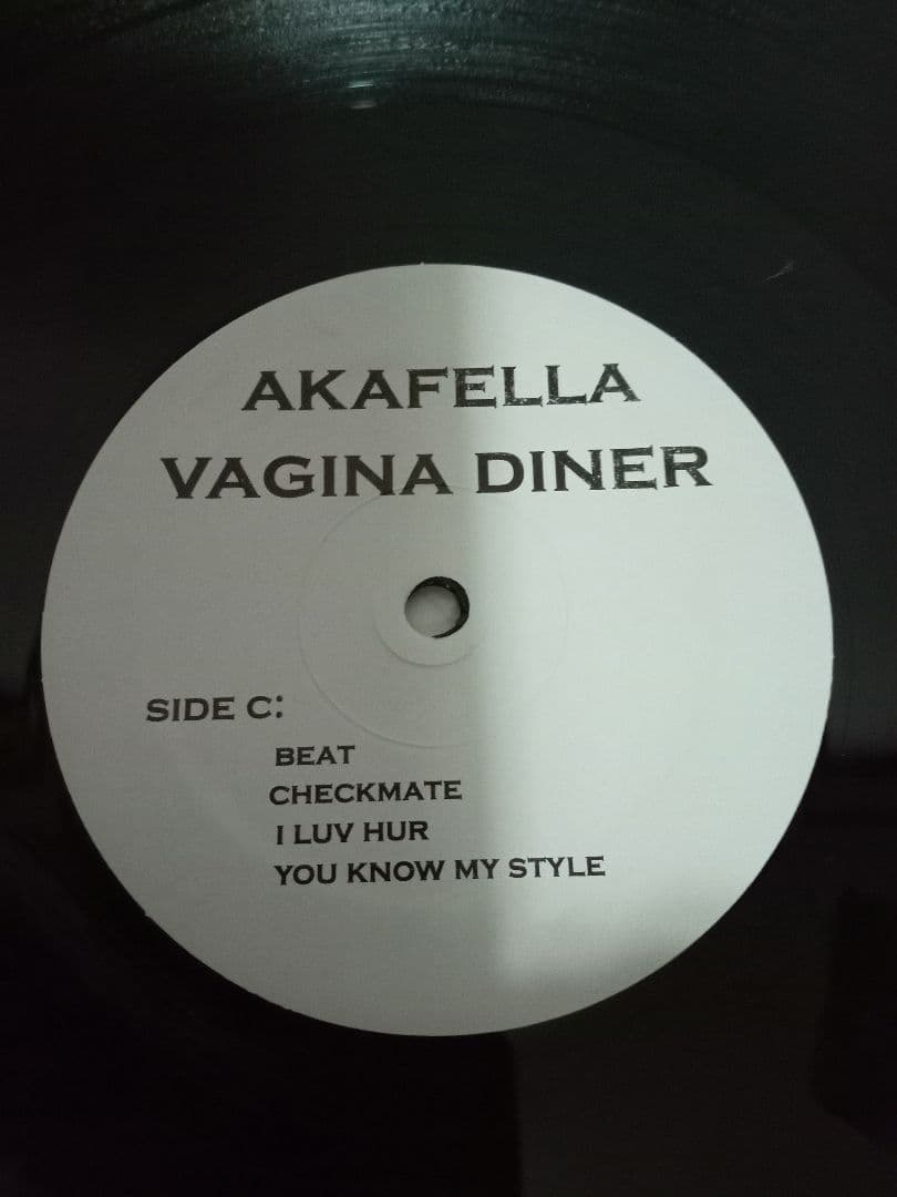 洋楽 Akafella Akinyele HIPHOP Large Professor