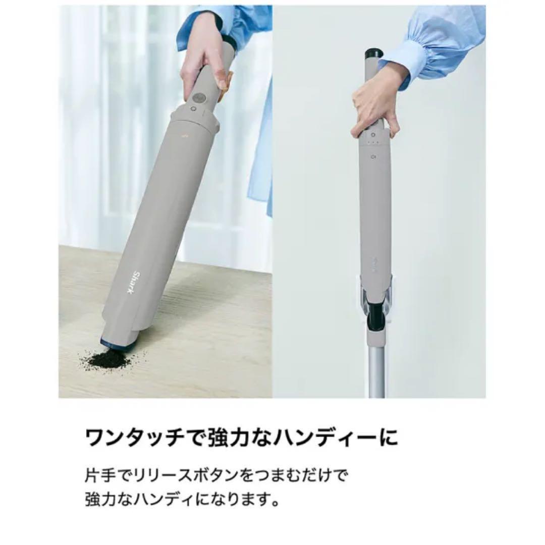 新品未開封Shark EvoPower System FIT+ LC152JST