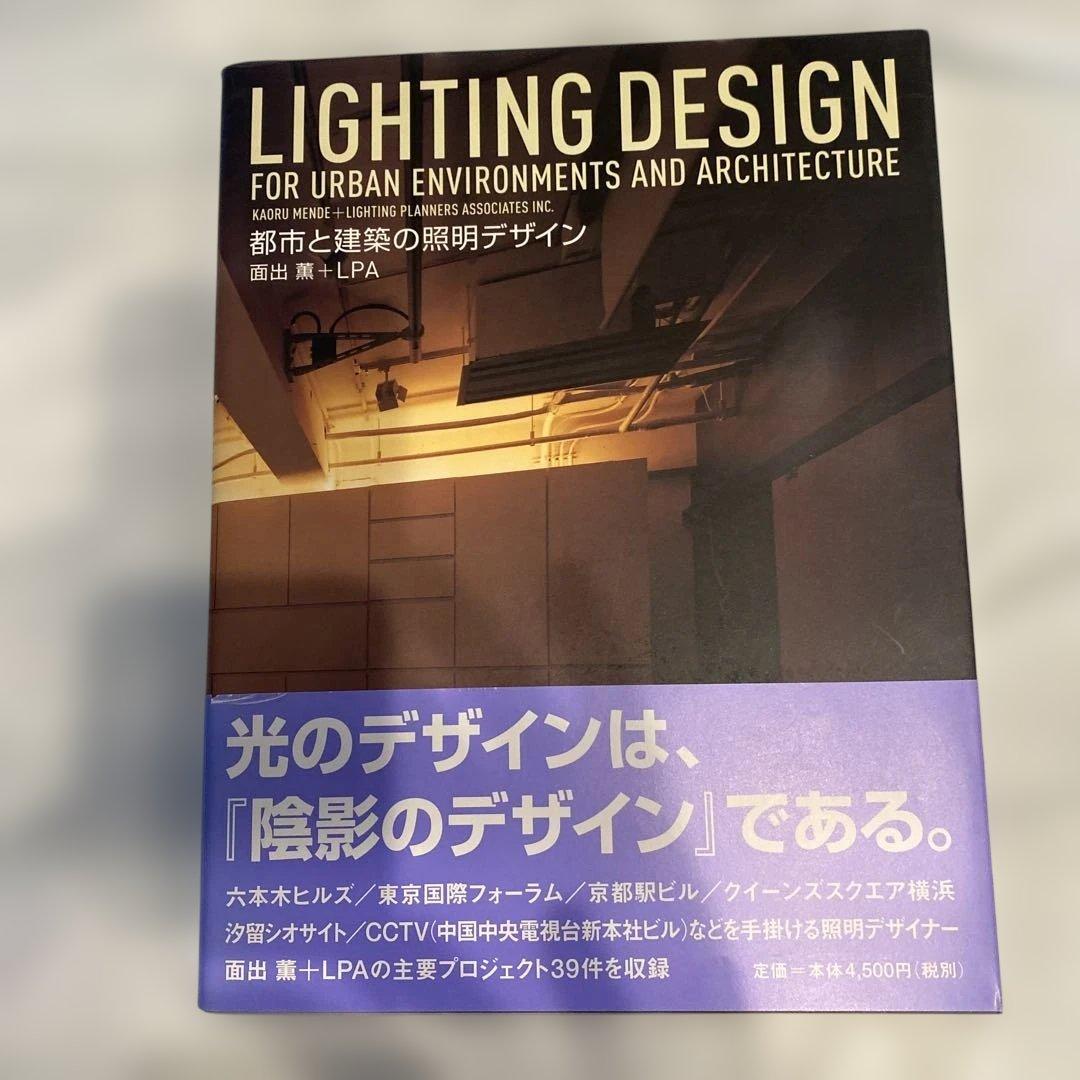 SPA―DE Space & Design～International Rev…