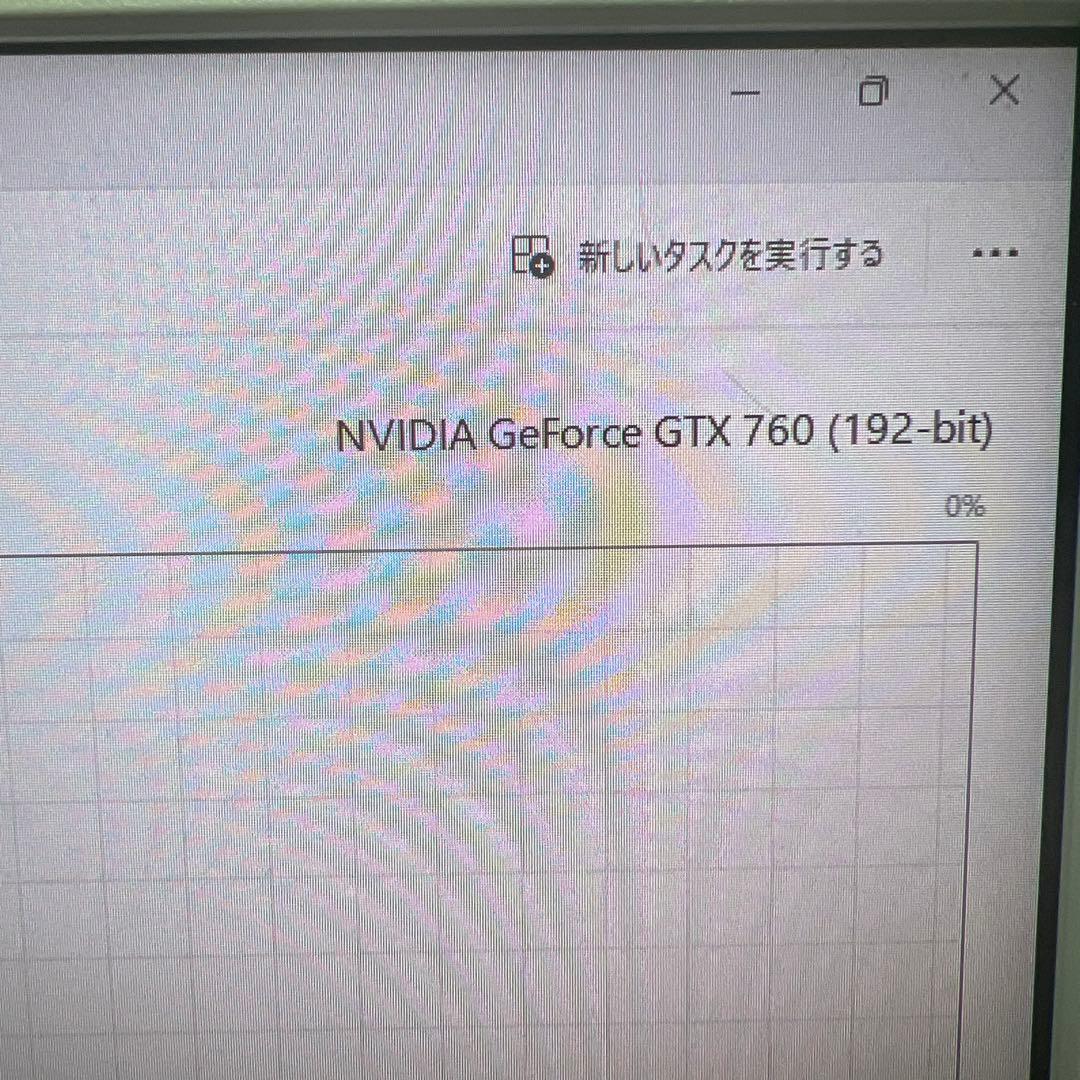 Core i5 デスクトップPC Frontier windows11 動作品