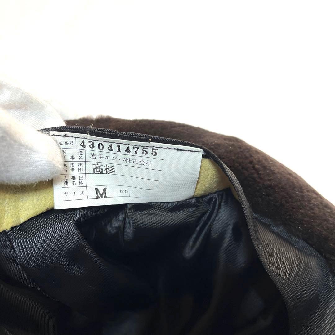 アメリカ製 ミンクシェアードハット （株）岩手エンバ