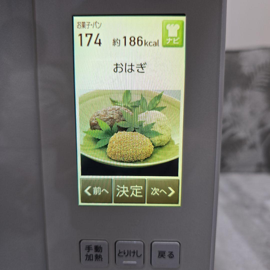 SHARP HEALSIO オーブンレンジ AX-PX2-W