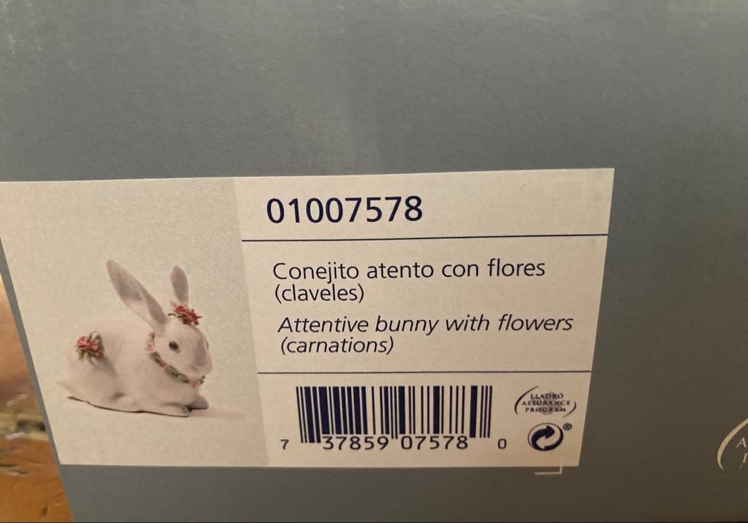 LLADRO リヤドロ 花うさぎ スペイン#7578陶器製箱付 新品未使用品レア