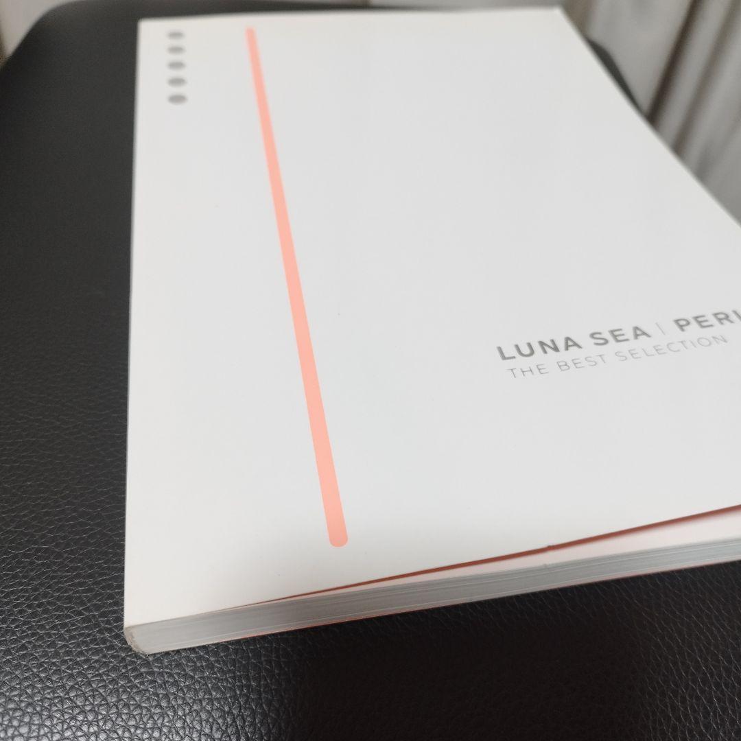 LUNA SEA ルナシー バンドスコア PERIOD ピリオド