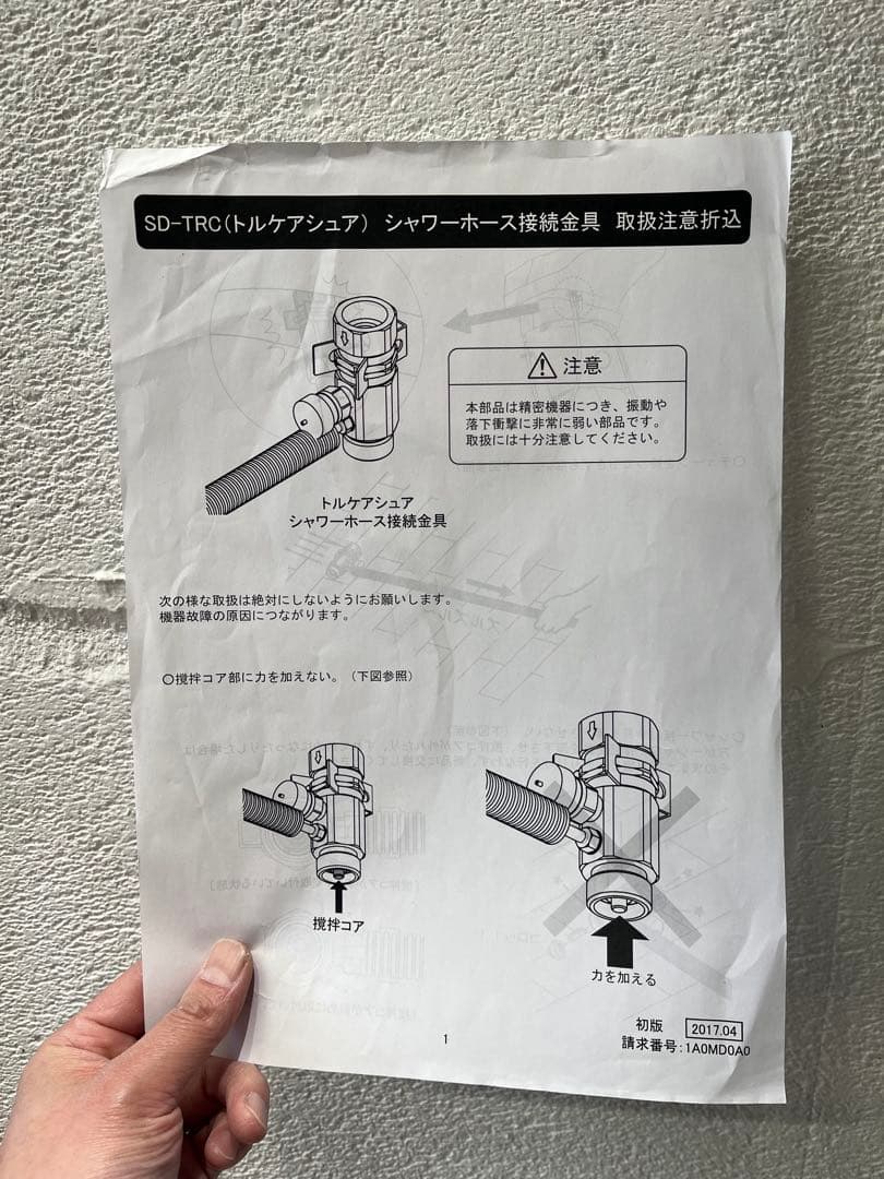 炭酸発生装置　トルケアシェア