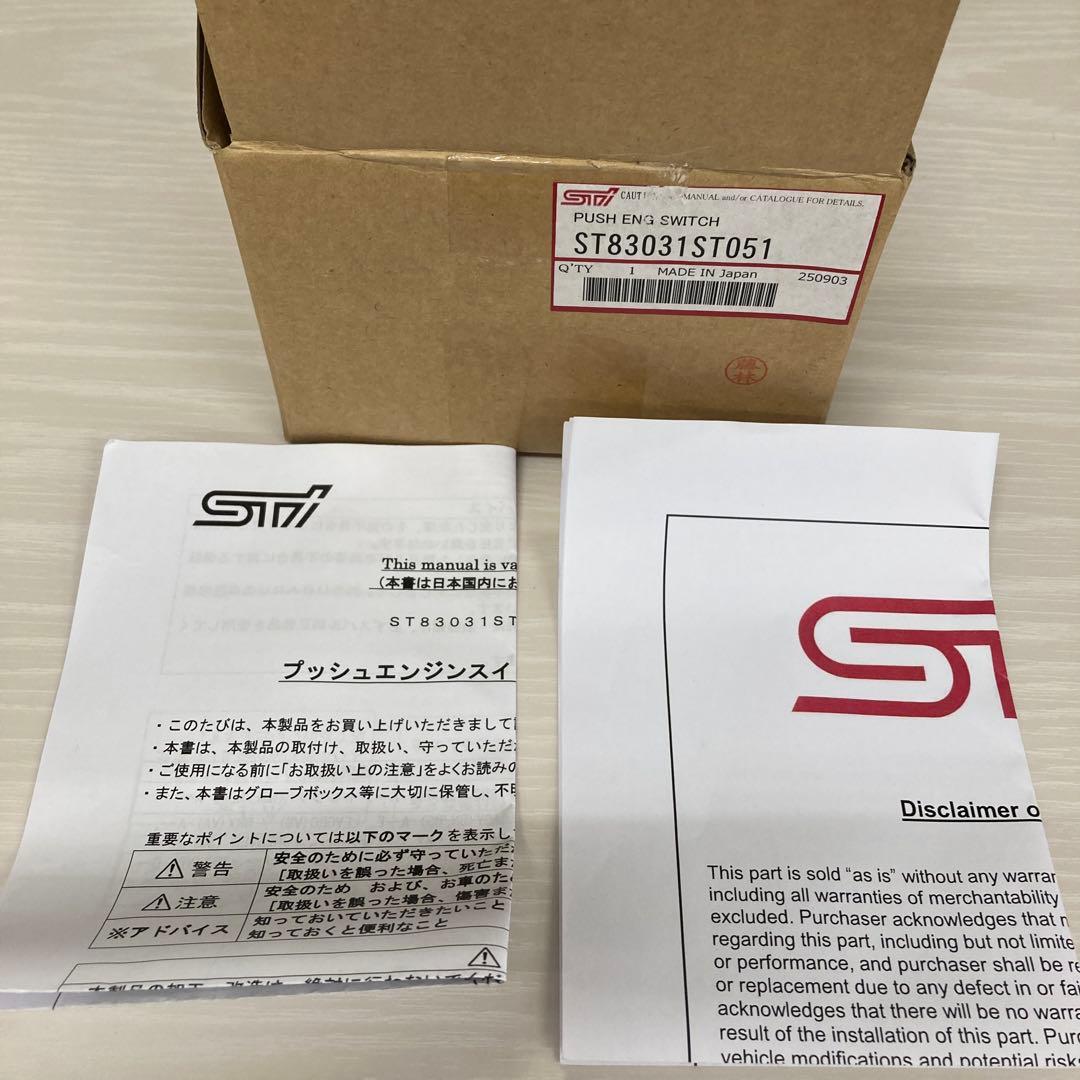 スバル STIプッシュエンジンスイッチ 開封済み 未使用