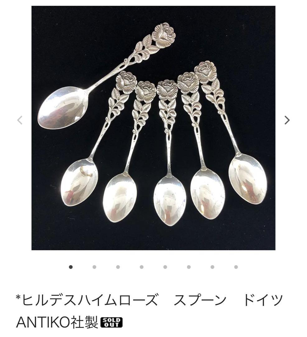 ANTIKO社　ヒルデスハイムローズ　カトラリーセット〈18本セット〉銀製800