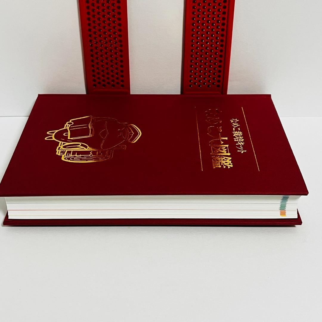 なめこ栽培キット なめこ大図鑑 クラウドファンディング返礼品