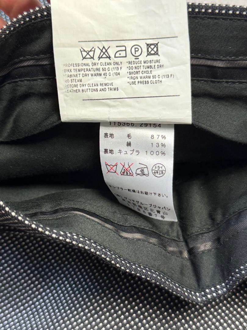 GUCCI トムフォード期 ドット 2B スーツ セットアップ