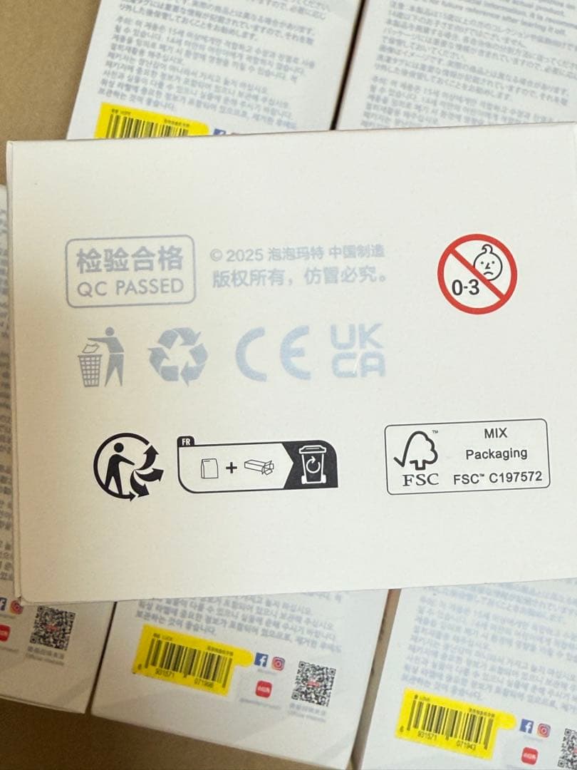 【nOnYksns】 ラブブ【新品未開封】4点セット