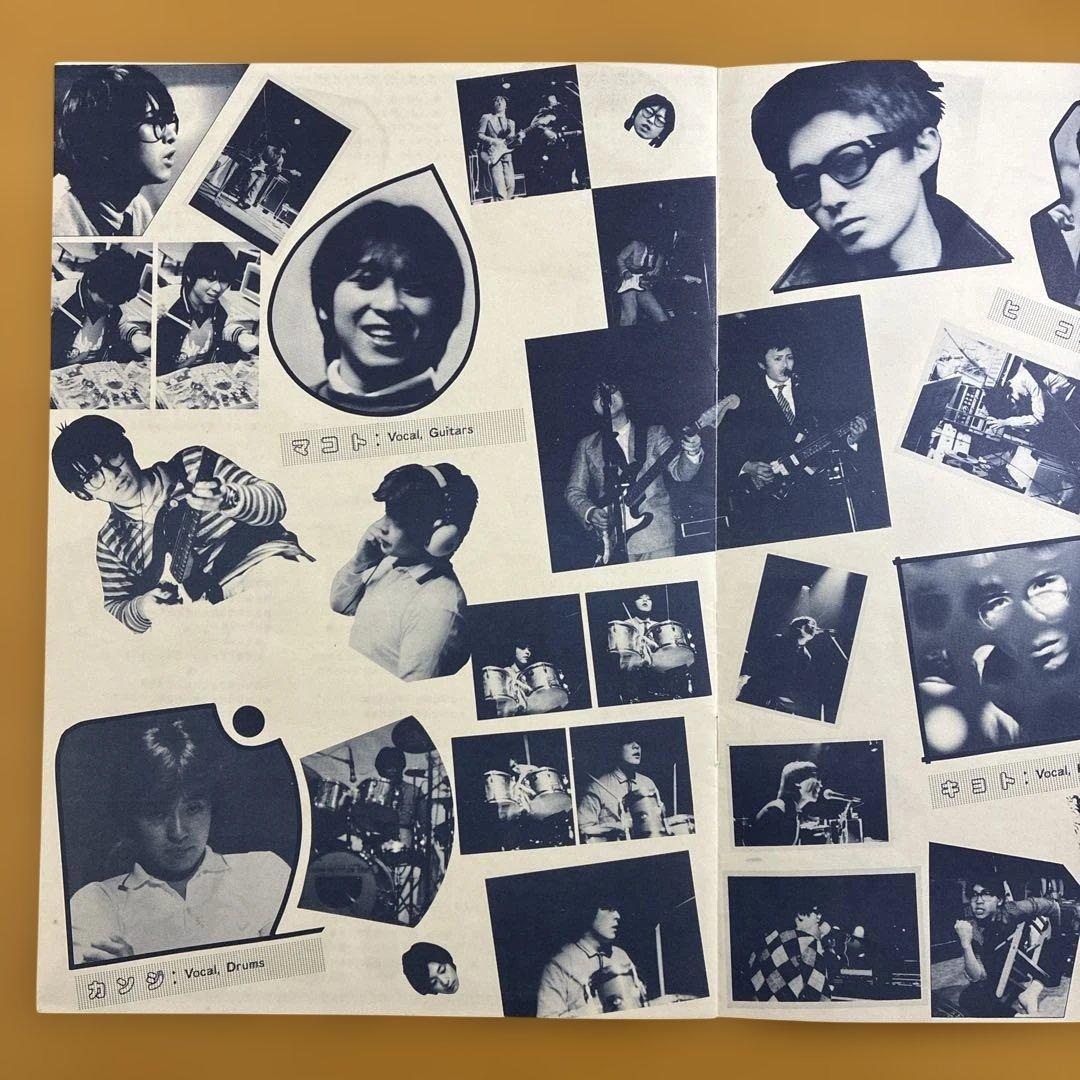 ピヴィレヌ　ONE 12inch レコード　1980年